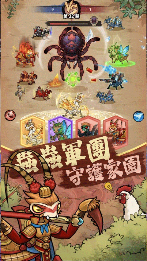 极品螳螂