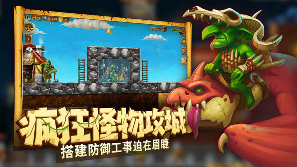 打造世界手机版最新版本