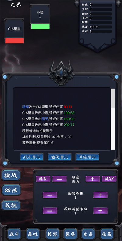 狗子放置2游戏