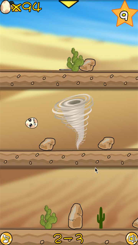 敢死蛋手游