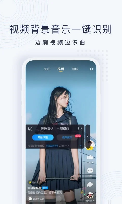 浮浮雷达最新版