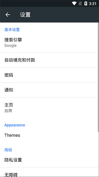猕猴桃浏览器手机版