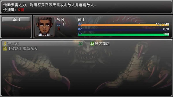 孤胆惊魂3起源手游官方版