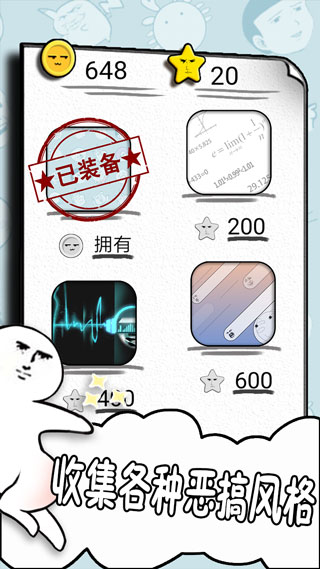 数理世界手机版