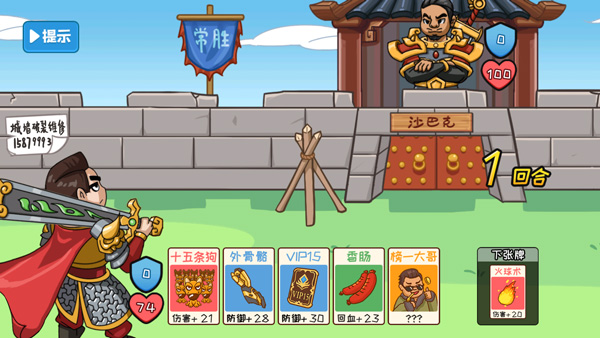 夺回秋雅