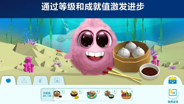 飞利浦儿童电动牙刷app(sonicare for kids)