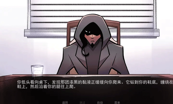 非人室友gavril