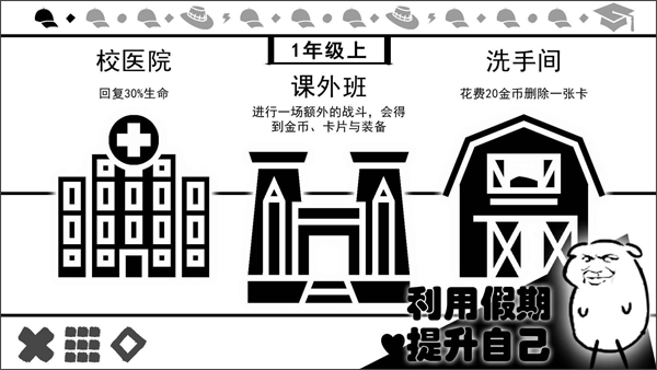 波波攒小学官方正版