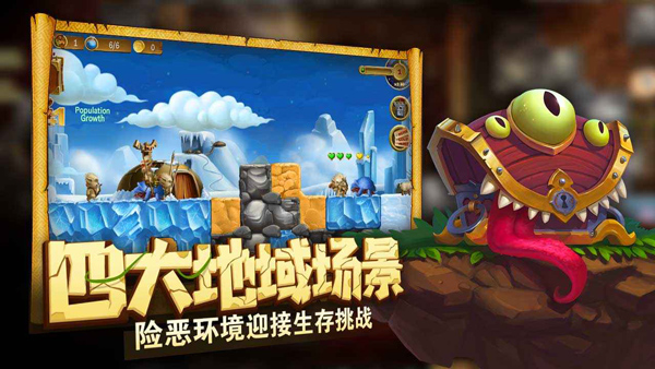 打造世界手机版最新版本