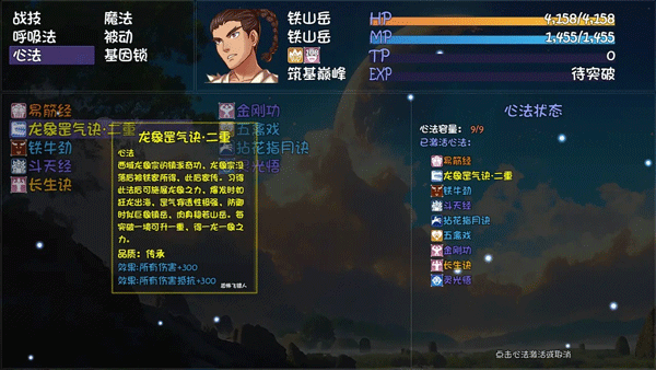 大千世界2