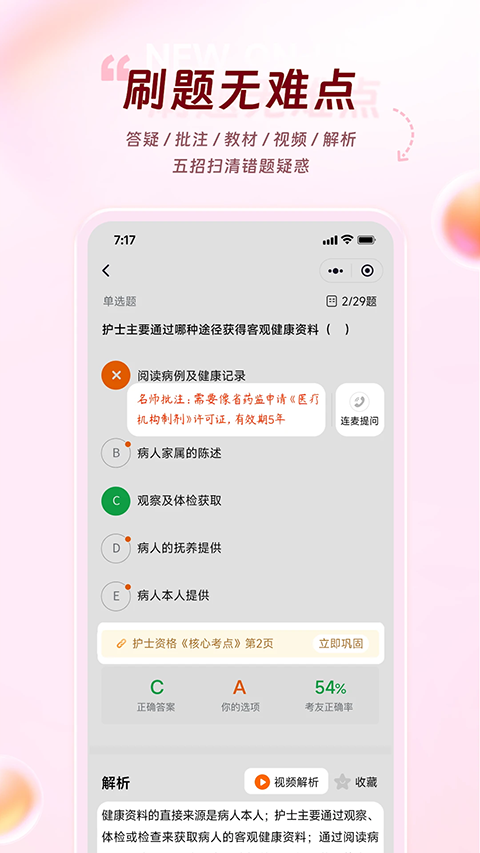雪狐狸app官方版