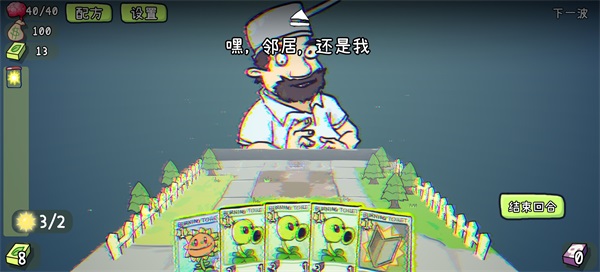 植物大战僵尸card手机版