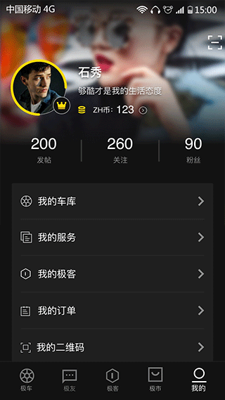 zeeho极核电摩app