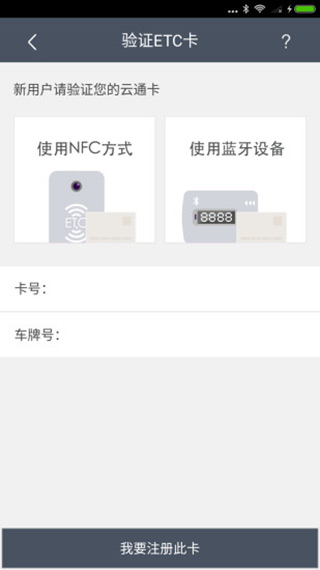 云通宝app新版
