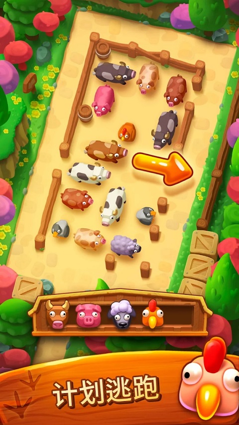 詹姆农场最新版(Farm Jam)