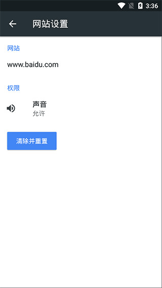 猕猴桃浏览器手机版