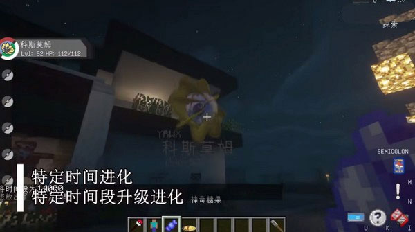 我的世界宝可梦朱紫官方正版