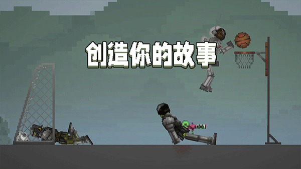 甜瓜游乐场7723自带模组汉化版