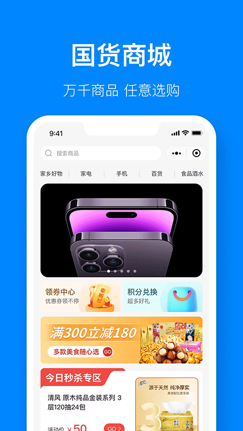 江苏有线视界观app