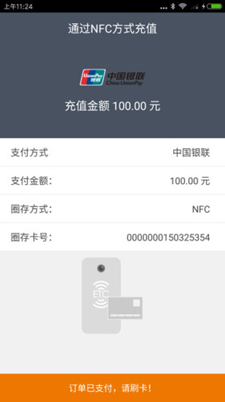 云通宝app新版