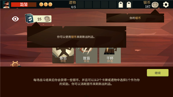 枪与香蕉中文版