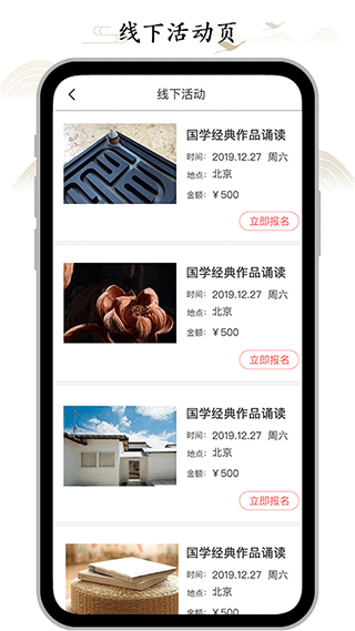 虚空济app最新版本