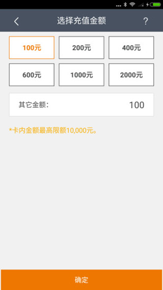 云通宝app新版