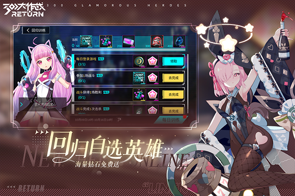 300大作战单机版