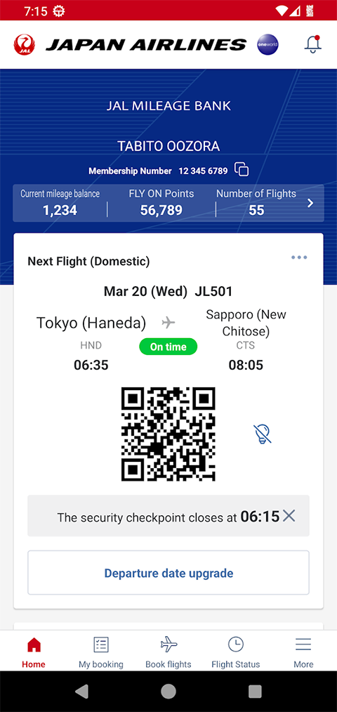 日本航空app中文版
