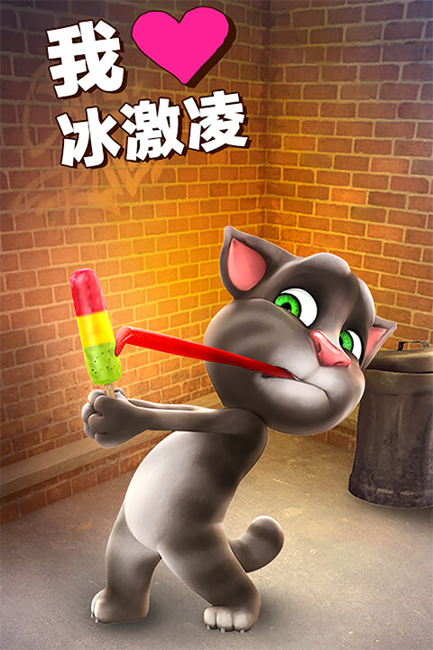 会说话的汤姆猫2026最新版