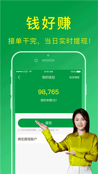 搬运帮工人版最新版