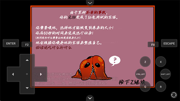 家养宠物游戏汉化版