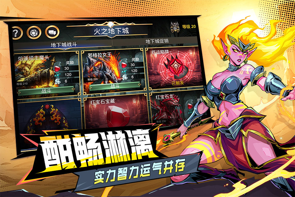 宝石战争安卓版