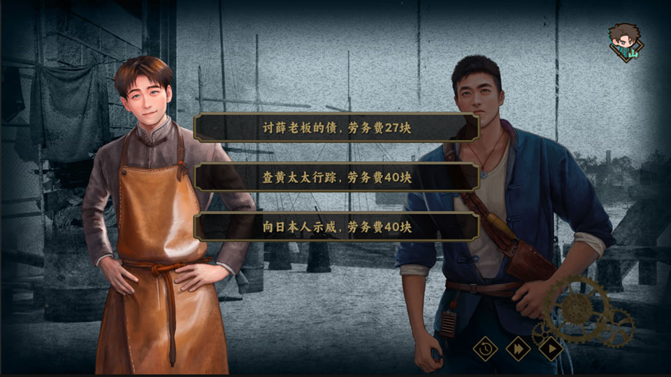谍惊蛰安卓版