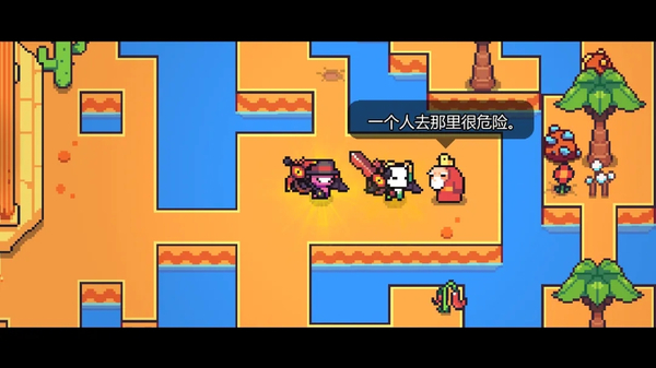 浮岛物语官方正版