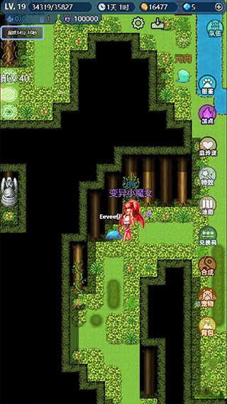 史莱姆大魔王安卓版