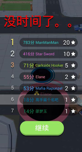 黑洞大作战正版