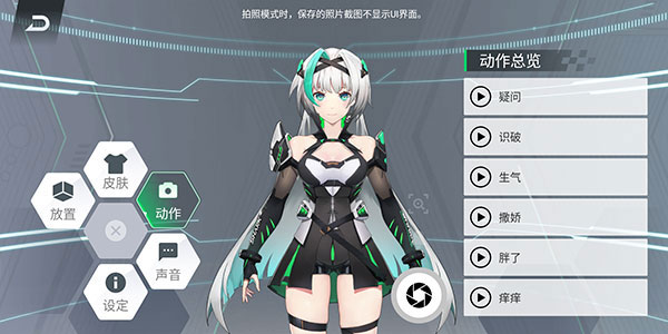 黑鲨鲨鲨酱app