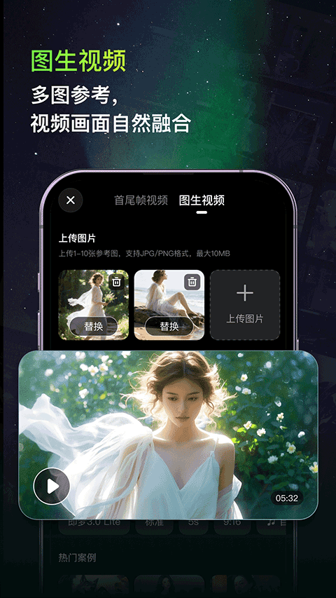 纳米P视频app