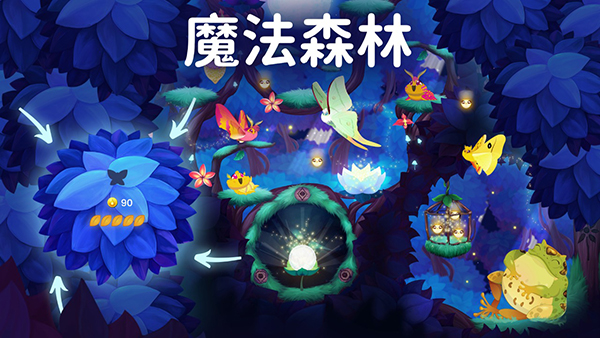 彩翼之星夜安卓版