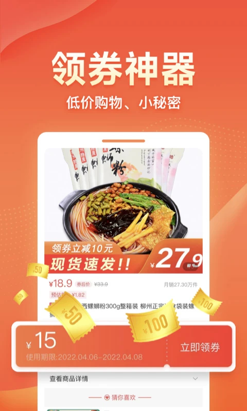 爱客宝官方版