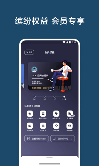 airbnb民宿网站app