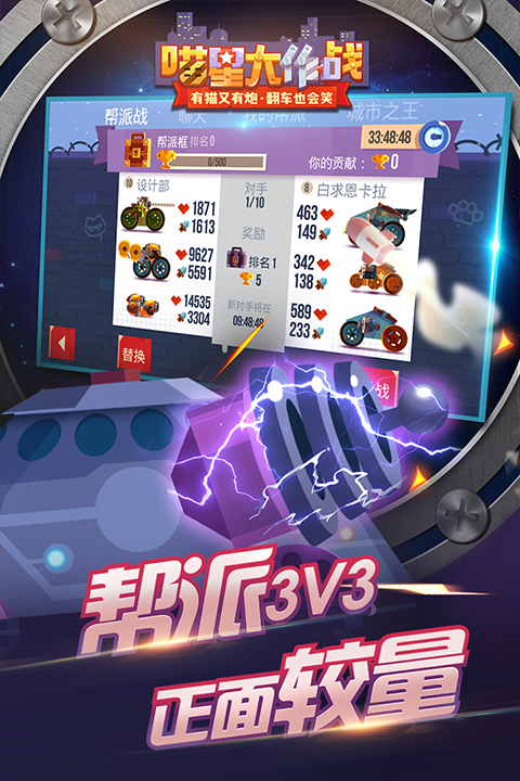 喵星大作战官方正版