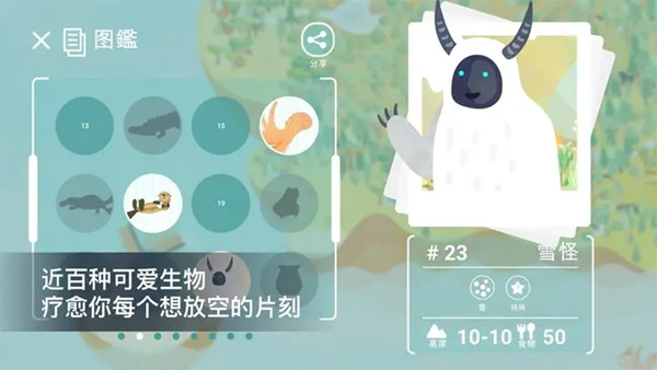 desertopia荒漠乐园