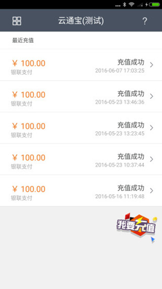 云通宝app新版