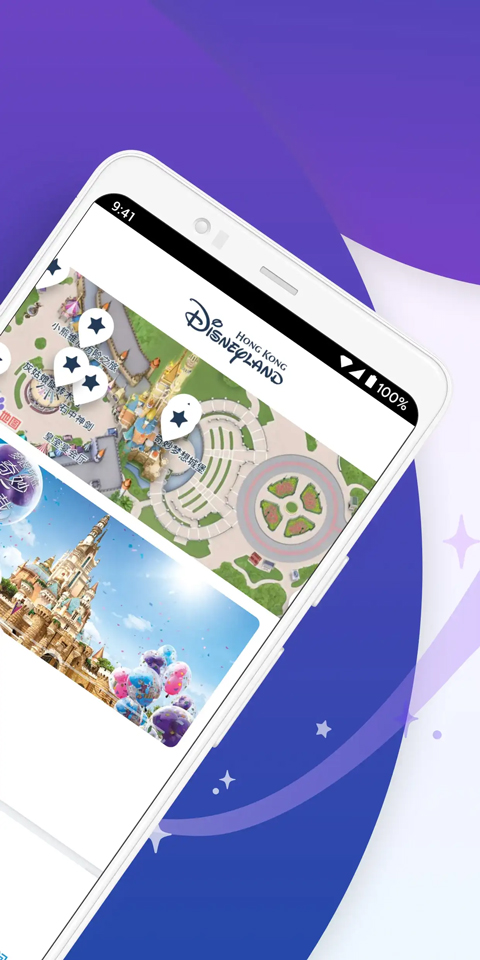 香港迪士尼乐园app