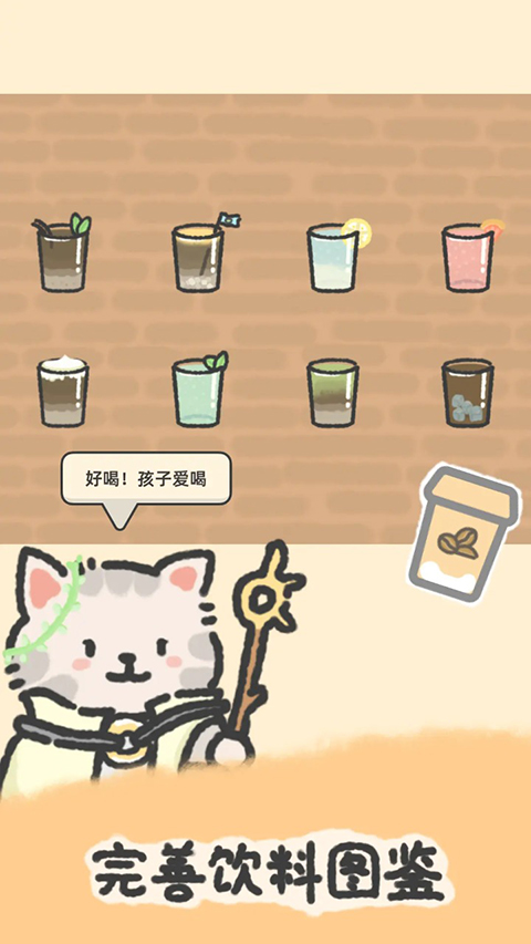 望月屋手游
