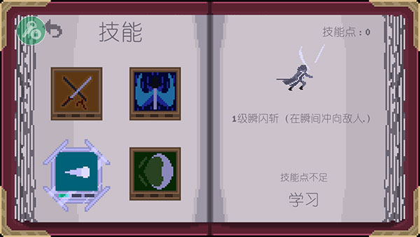 严峻征服黎明鸟中文版