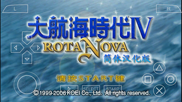 大航海时代4手机中文版