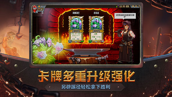 怪物火车中文手机版(代号Train)